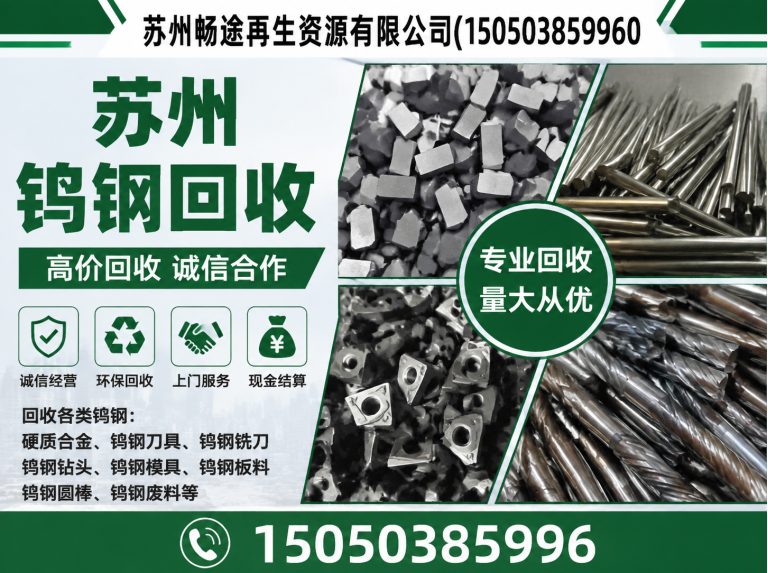 姑苏区苏州电缆回收展示图